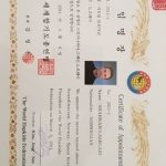 gm Hapkido president diplom